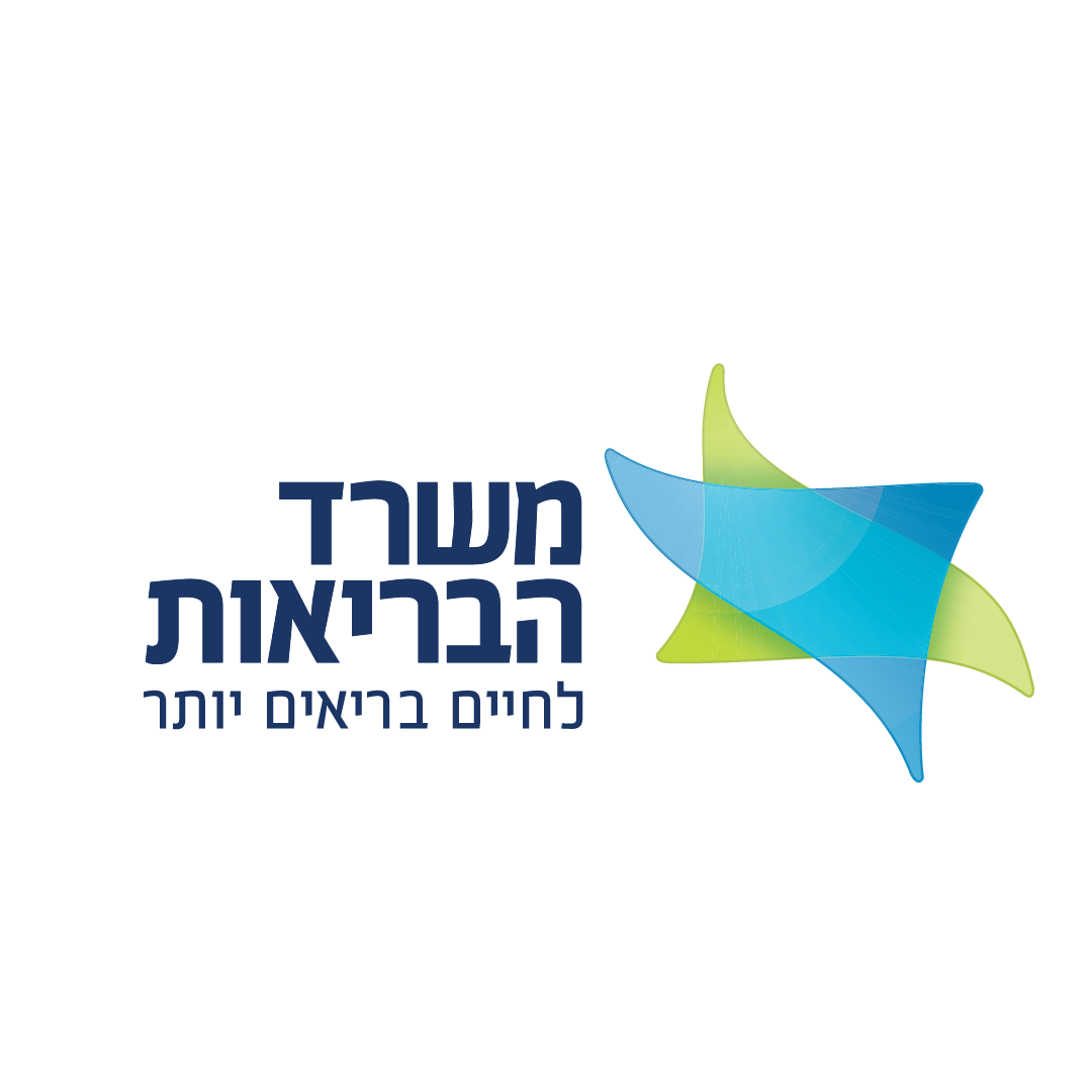 משרד-הבריאות_צבעוני