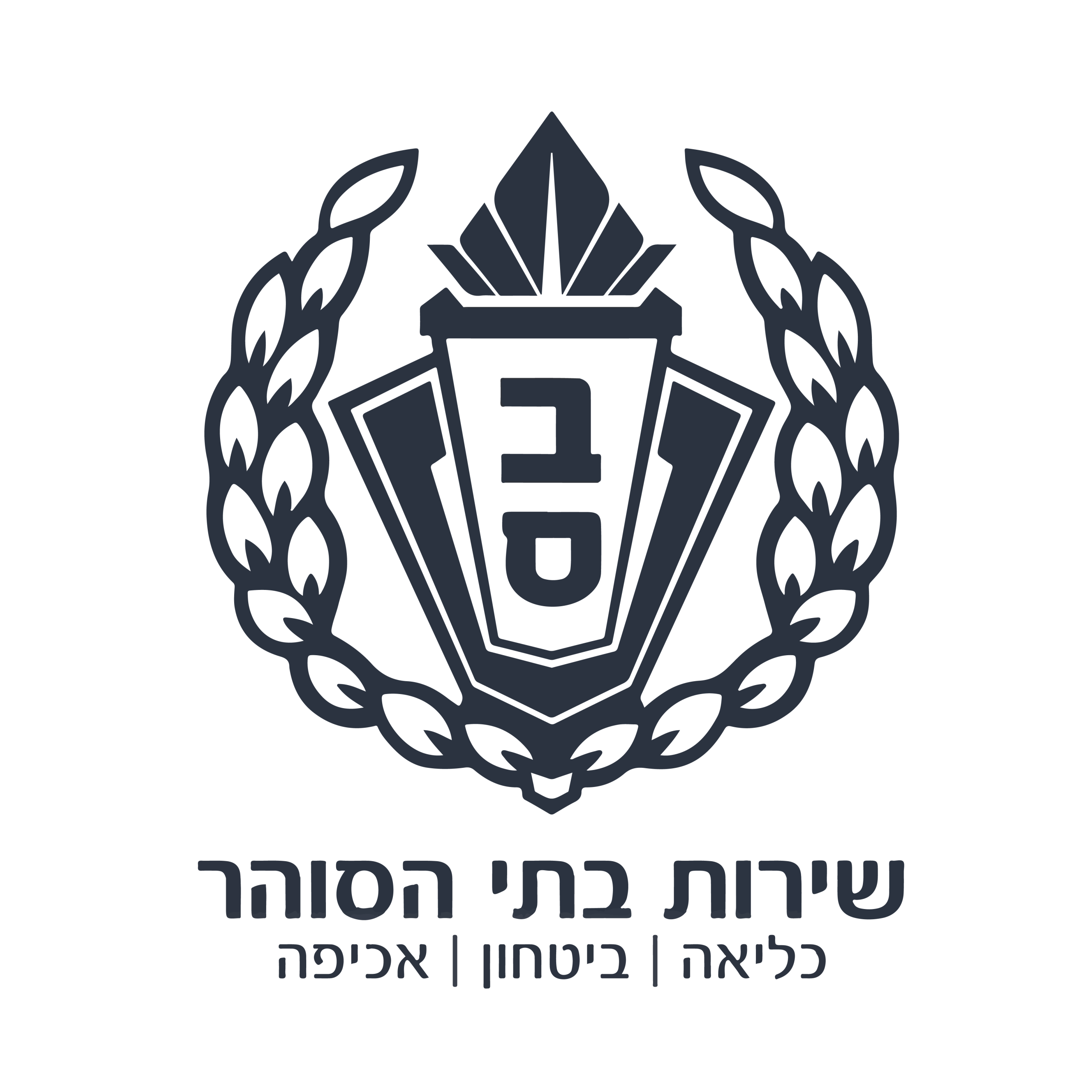 שירות-בתי-הסוהר_צבעוני